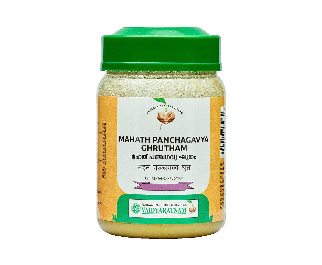 Vaidyaratnam MAHAL PANCHAGAVYAM GHRUTHAM Jar of 150 GM