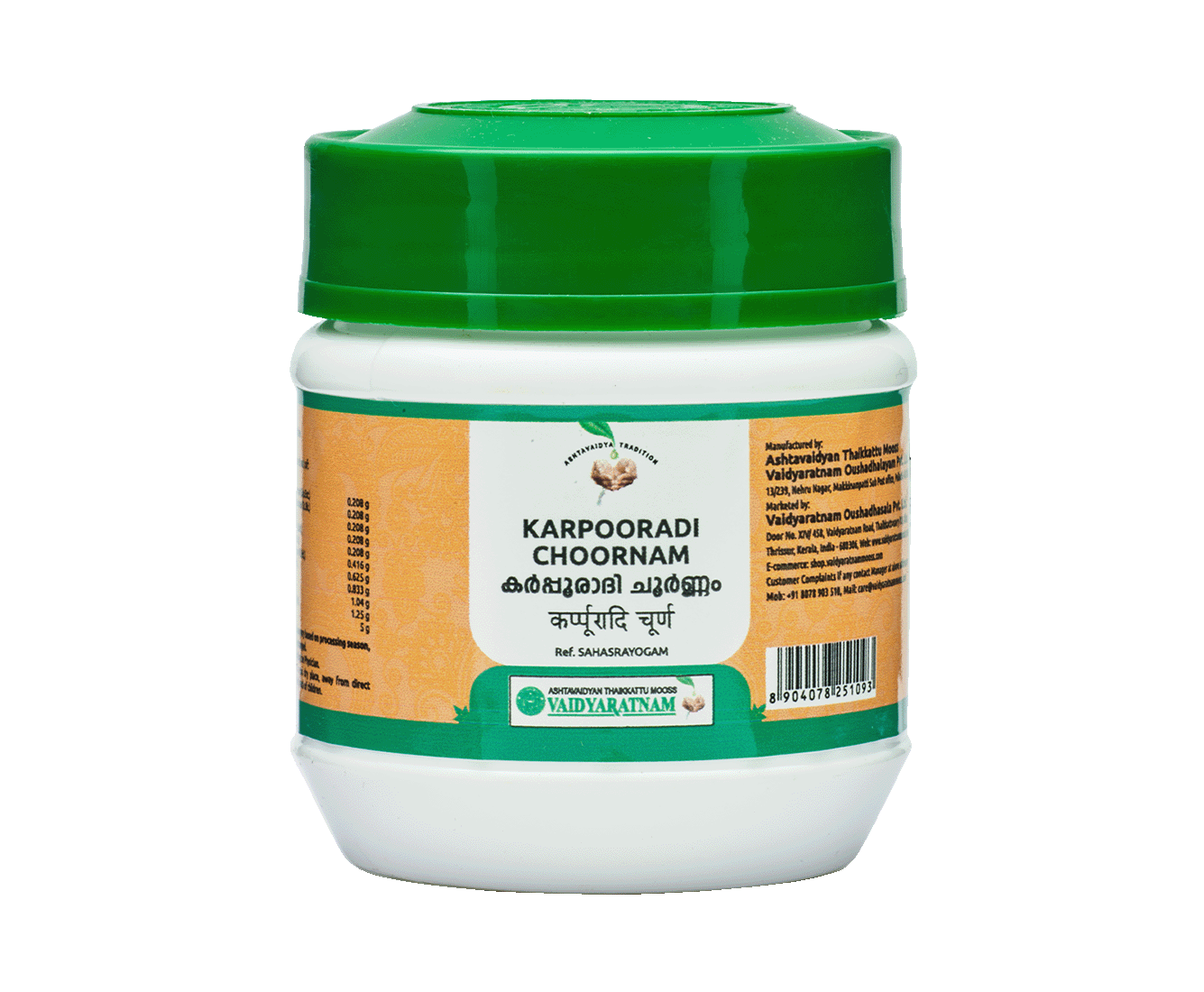 Vaidyaratnam KARPOORADI CHOORNAM Jar of 50 GM