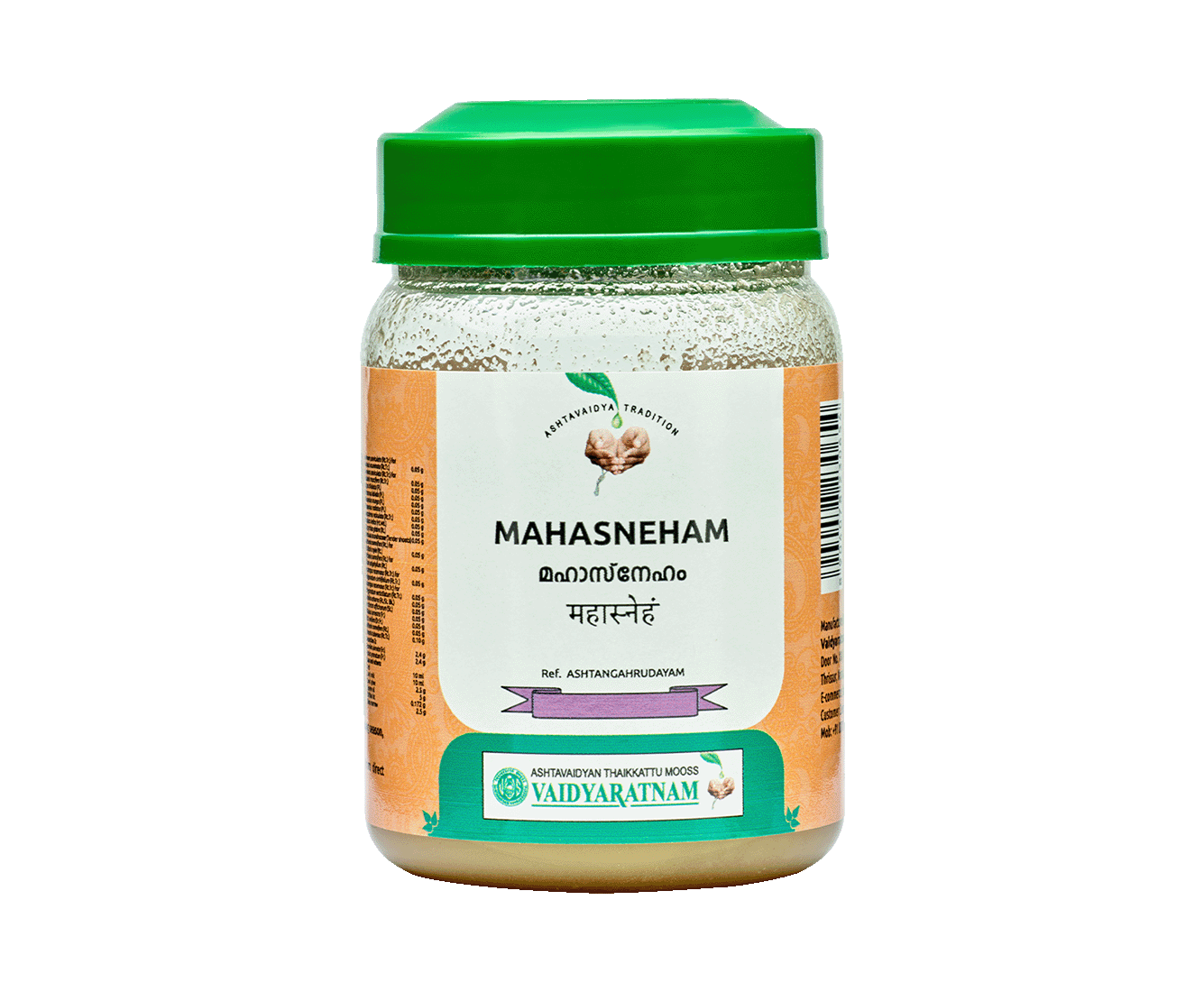 Vaidyaratnam MAHASNEHAM GHRUTHAM Jar of 150 GM