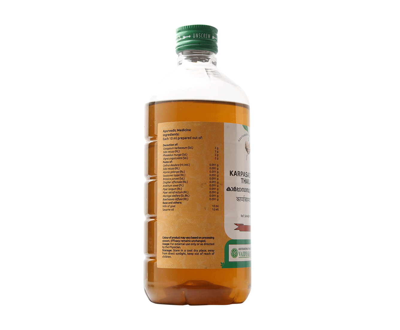 KARPASASTHYADI OIL 450 ML