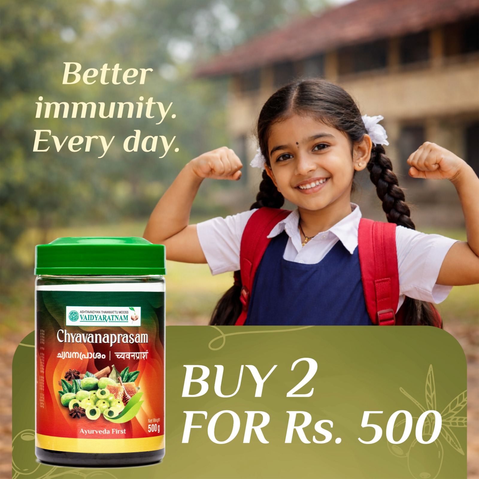 Chyavanaprasam 500 GM boosts energy and memory