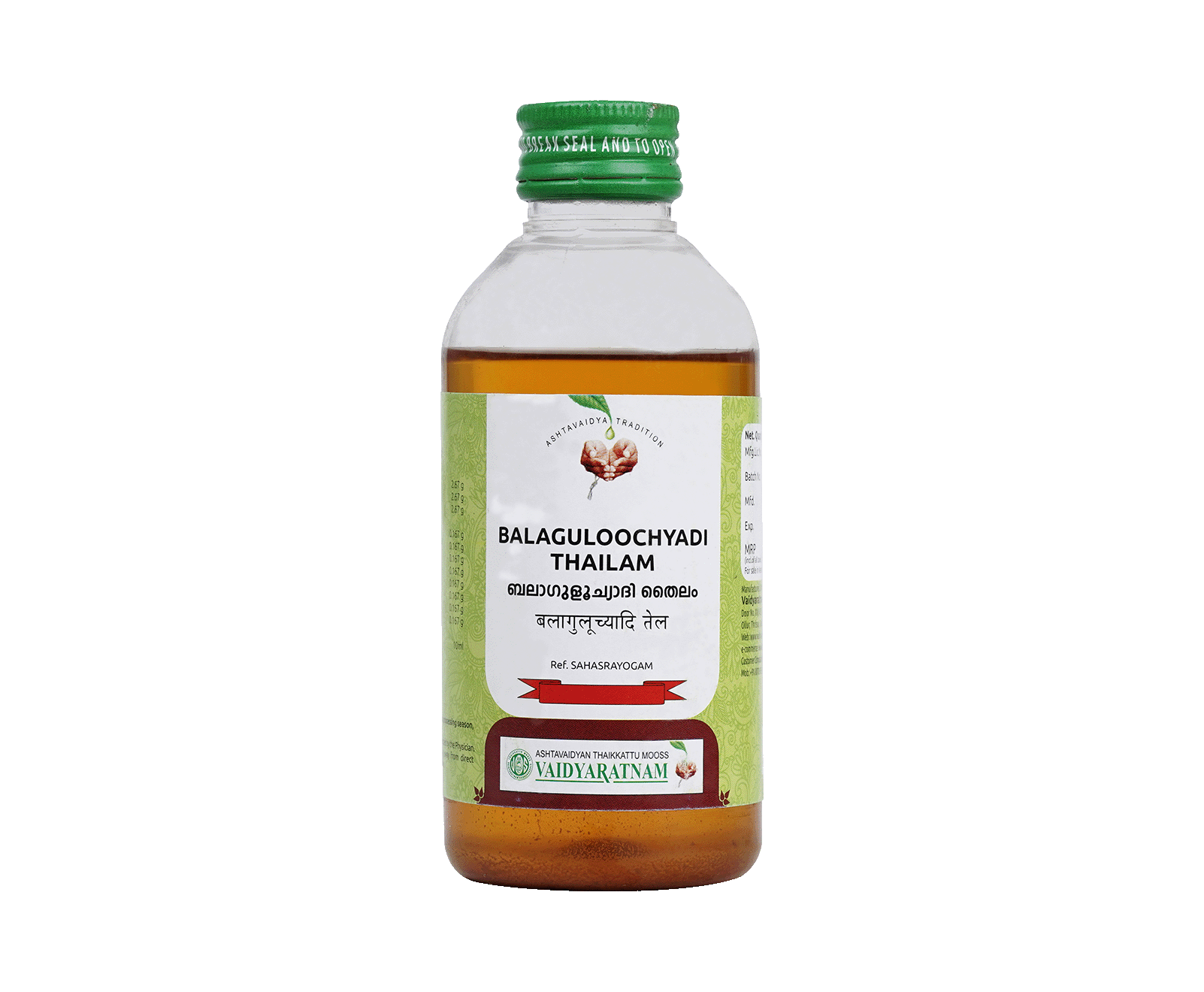 Image of BALAGULOOCHYADI OIL 200 ML