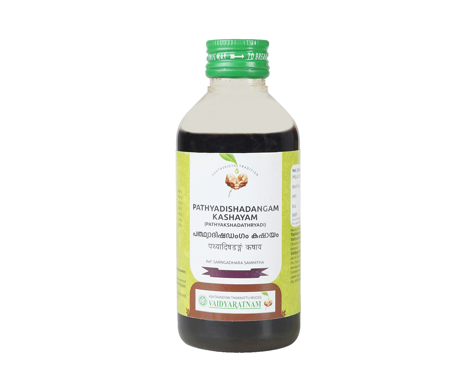 Image of PATHYAKSHADATHRYADI KASHAYAM (PATHYADI SHADANGAM KASHAYAM) 200 ML