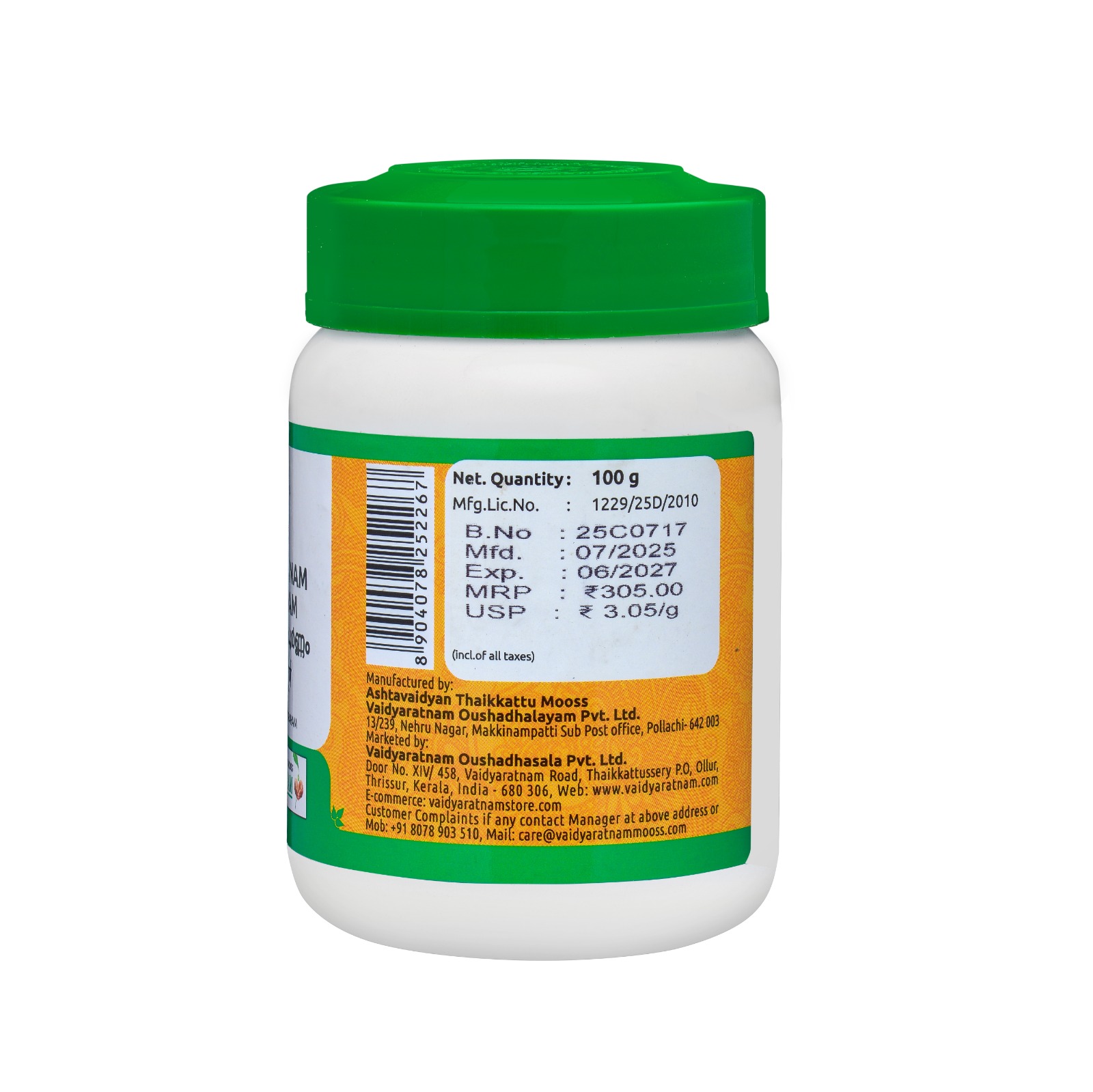 Shaddaranam Choornam – Herbal powder for digestion and blood purification