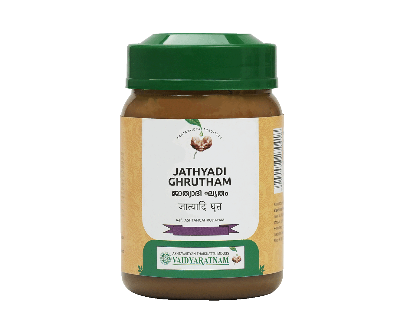 Vaidyaratnam GULGULUTHIKTHAKAM GHRUTHAM Jar of 150 GM