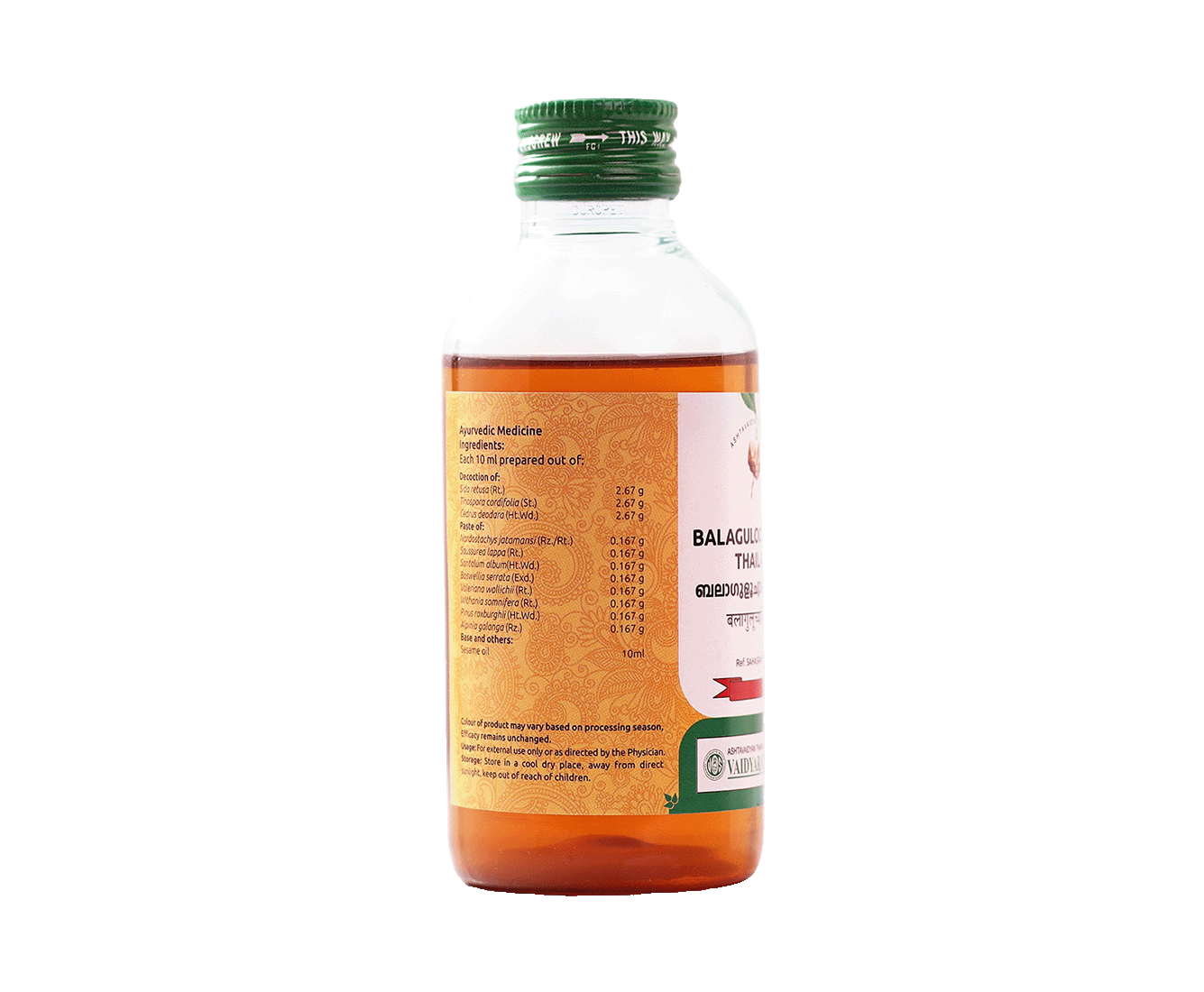 BALAGULOOCHYADI OIL 200 ML