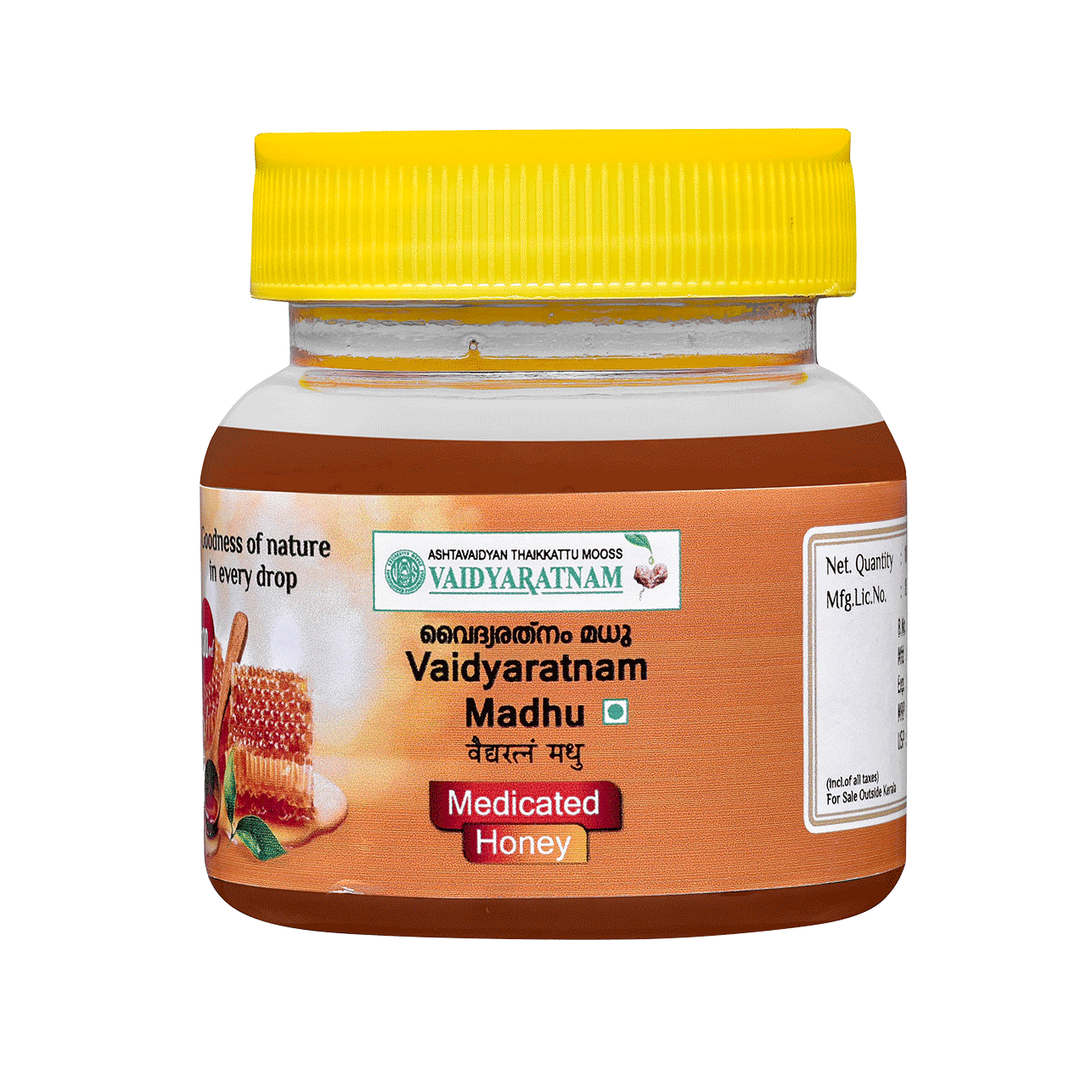 Image of VAIDYARATNAM MADHU 100 ML