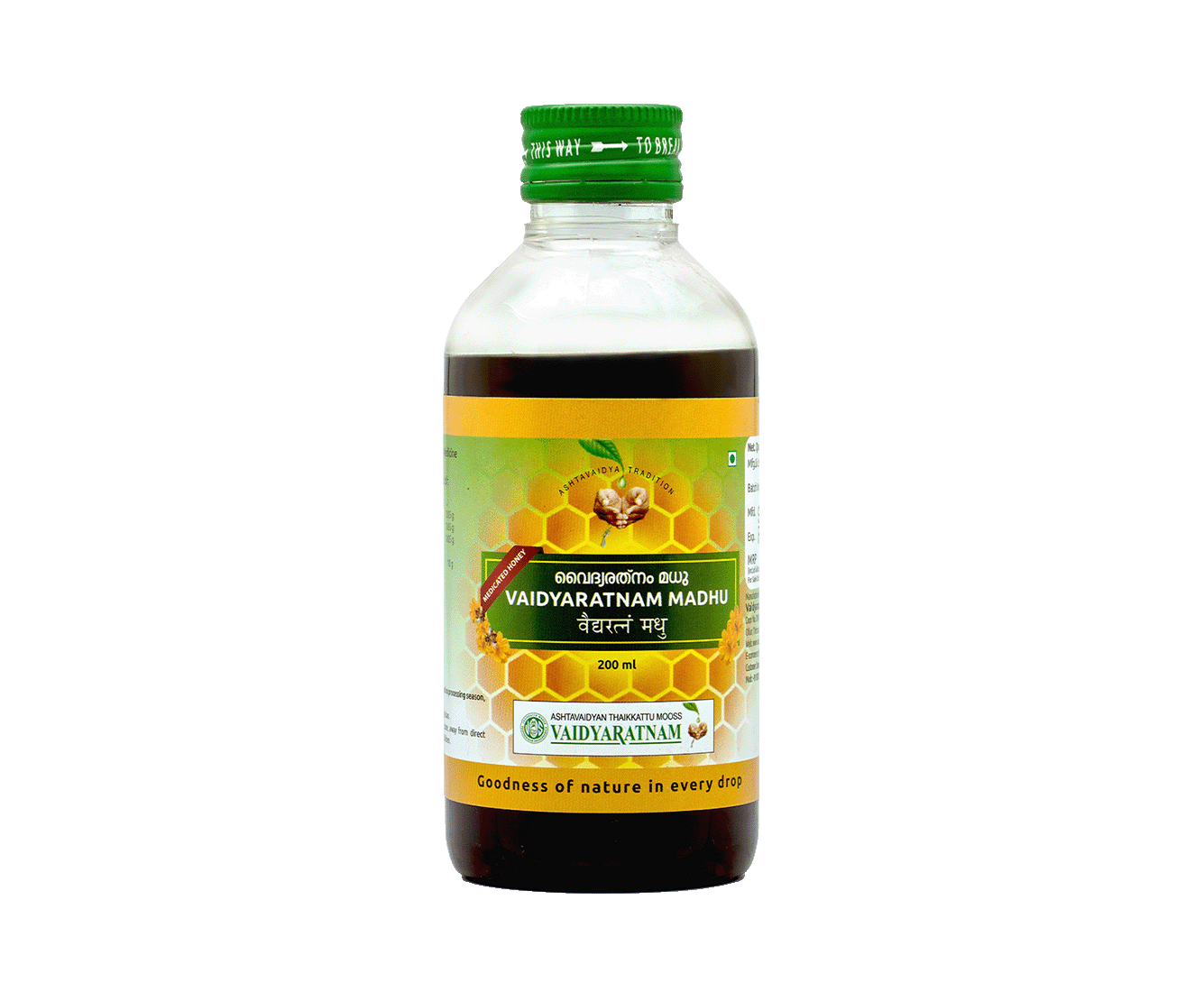 Vaidyaratnam VAIDYARATNAM MADHU Jar of 75 GM