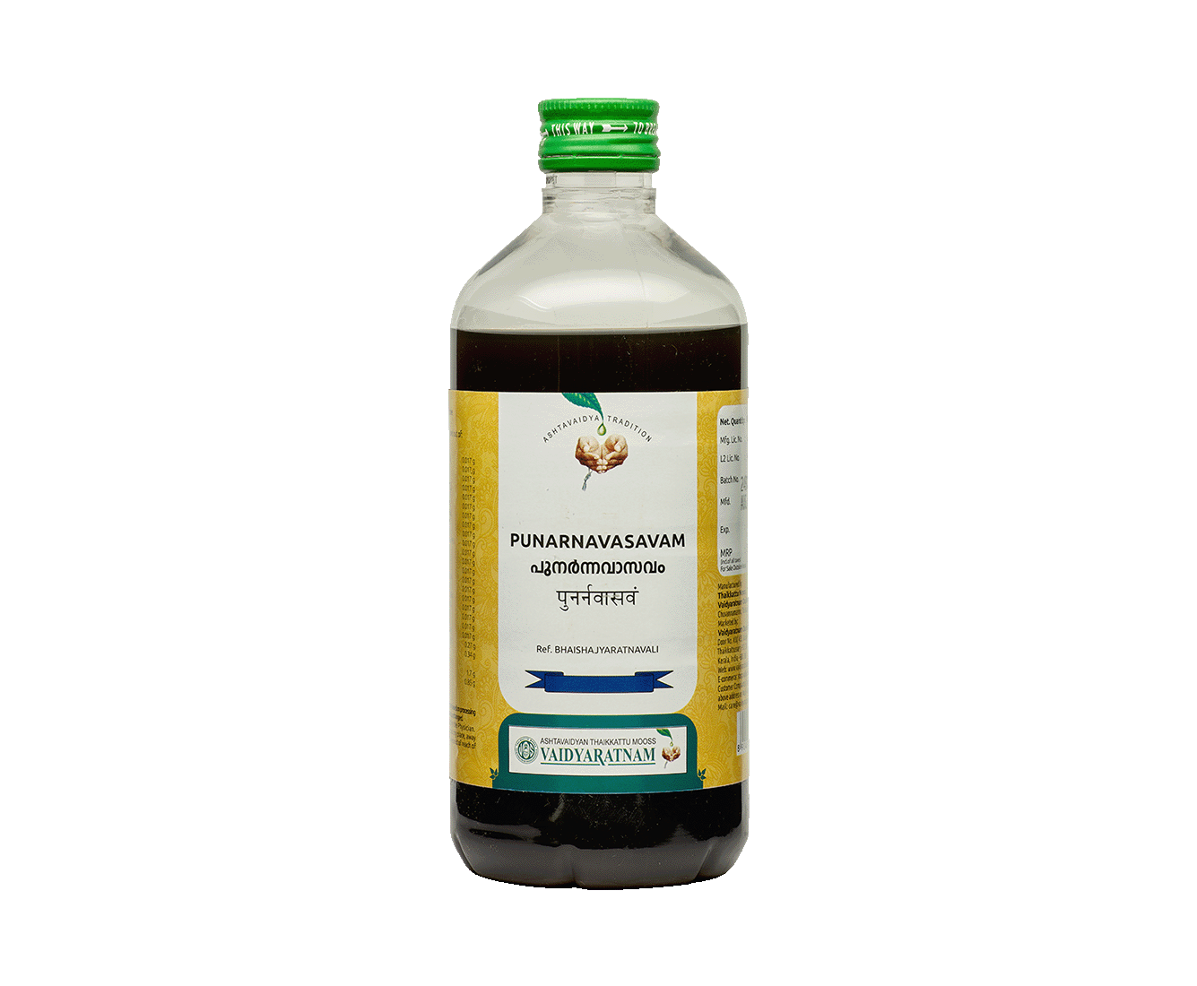 Image of PUNARNAVASAVAM 450 ML