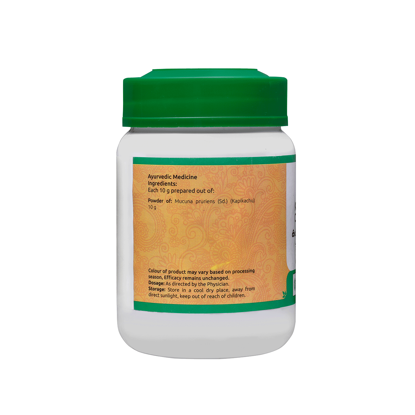KAPIKACHU CHOORNAM 100 GM
