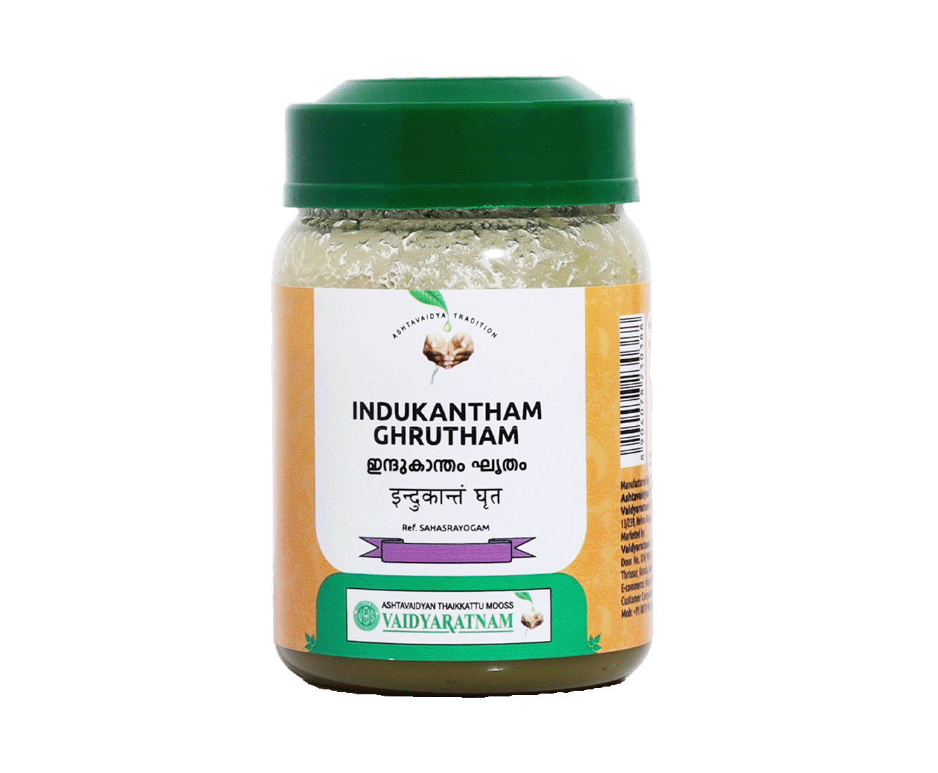 INDUKANTHAM GHRUTHAM 150 GM