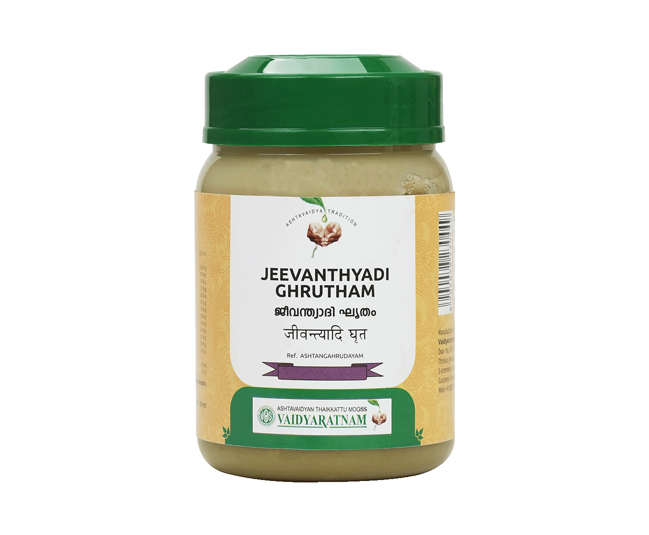 Vaidyaratnam Jar of 30 GM