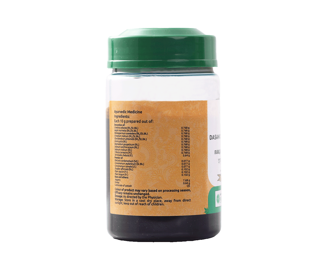 DASAMOOLAHAREETHAKI 250 GM
