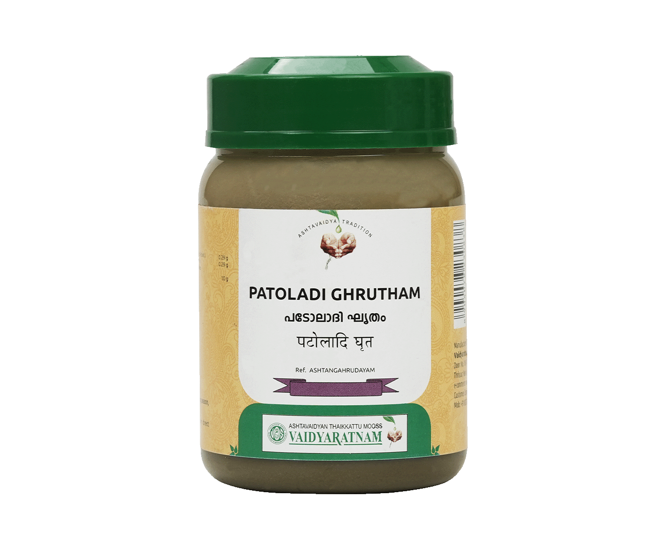 Vaidyaratnam PATOLADI GHRUTHAM Jar of 150 GM