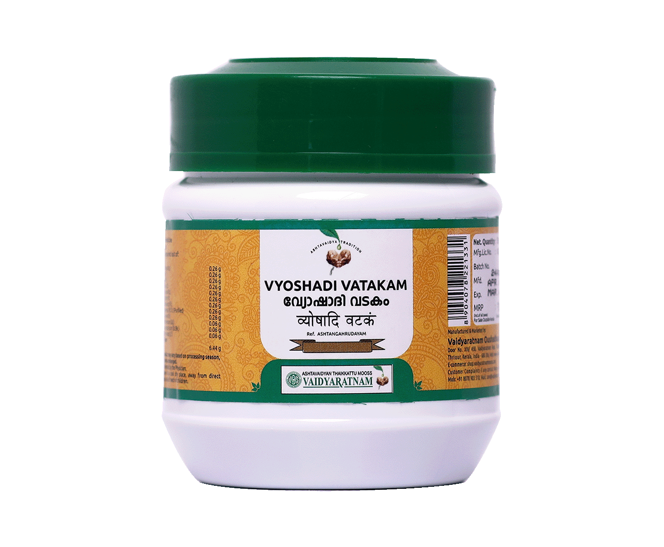 Vaidyaratnam VYOSHADI VATAKAM Jar of 500 GM