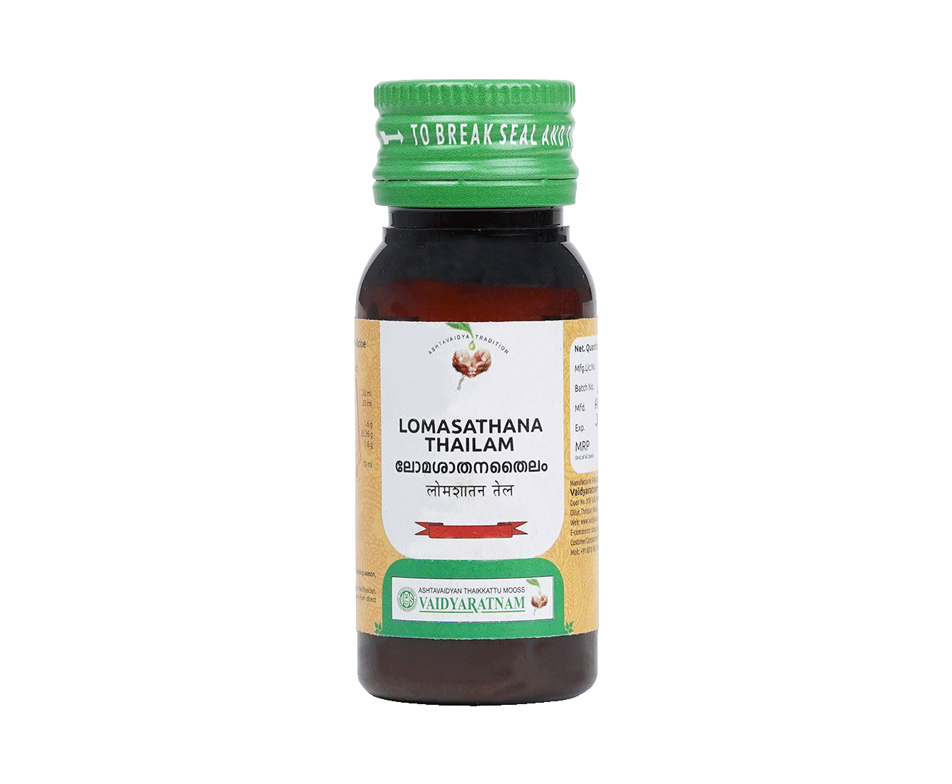 Vaidyaratnam LOMASATHANA THAILAM Bottle of 25 ML