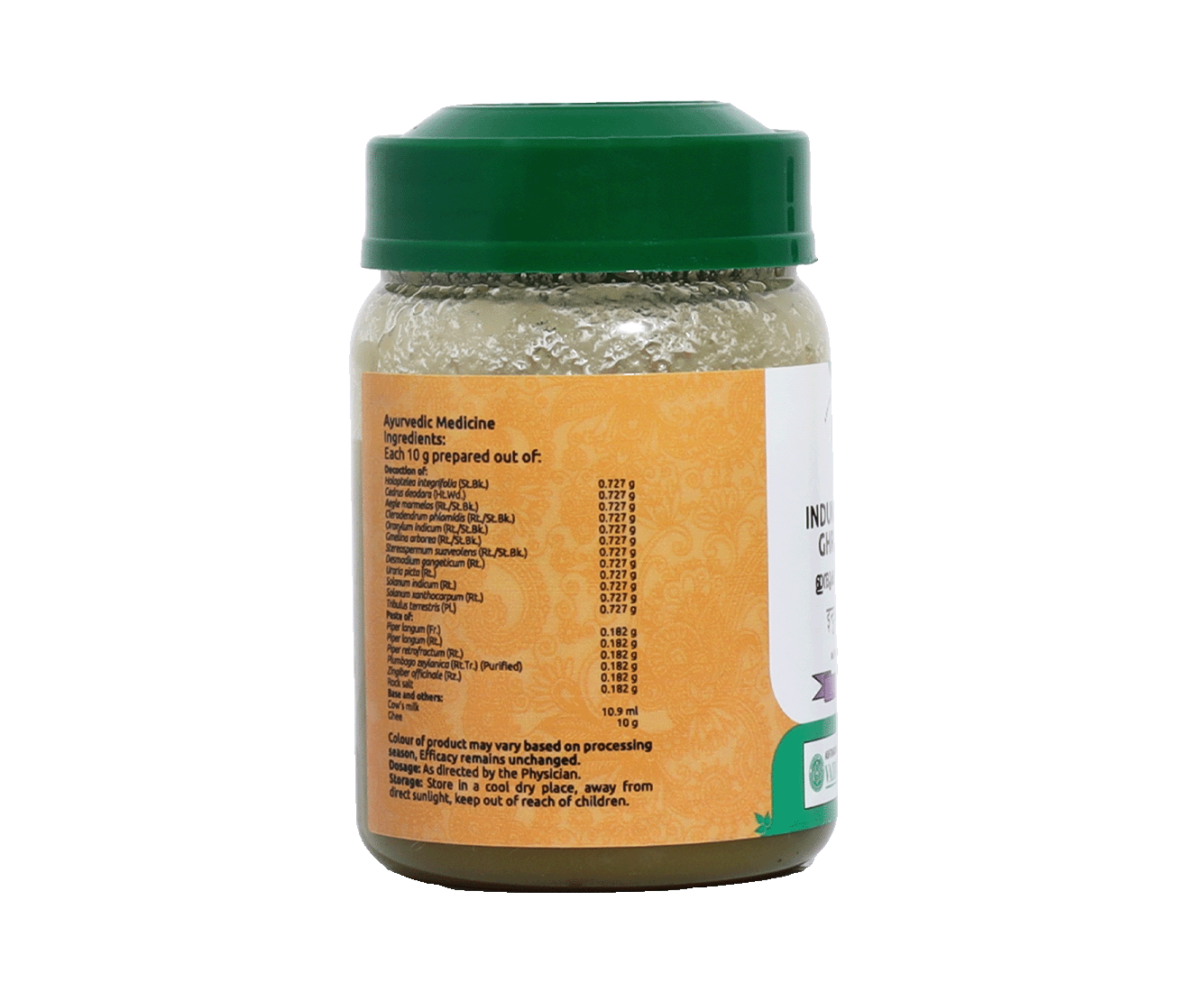 INDUKANTHAM GHRUTHAM 150 GM