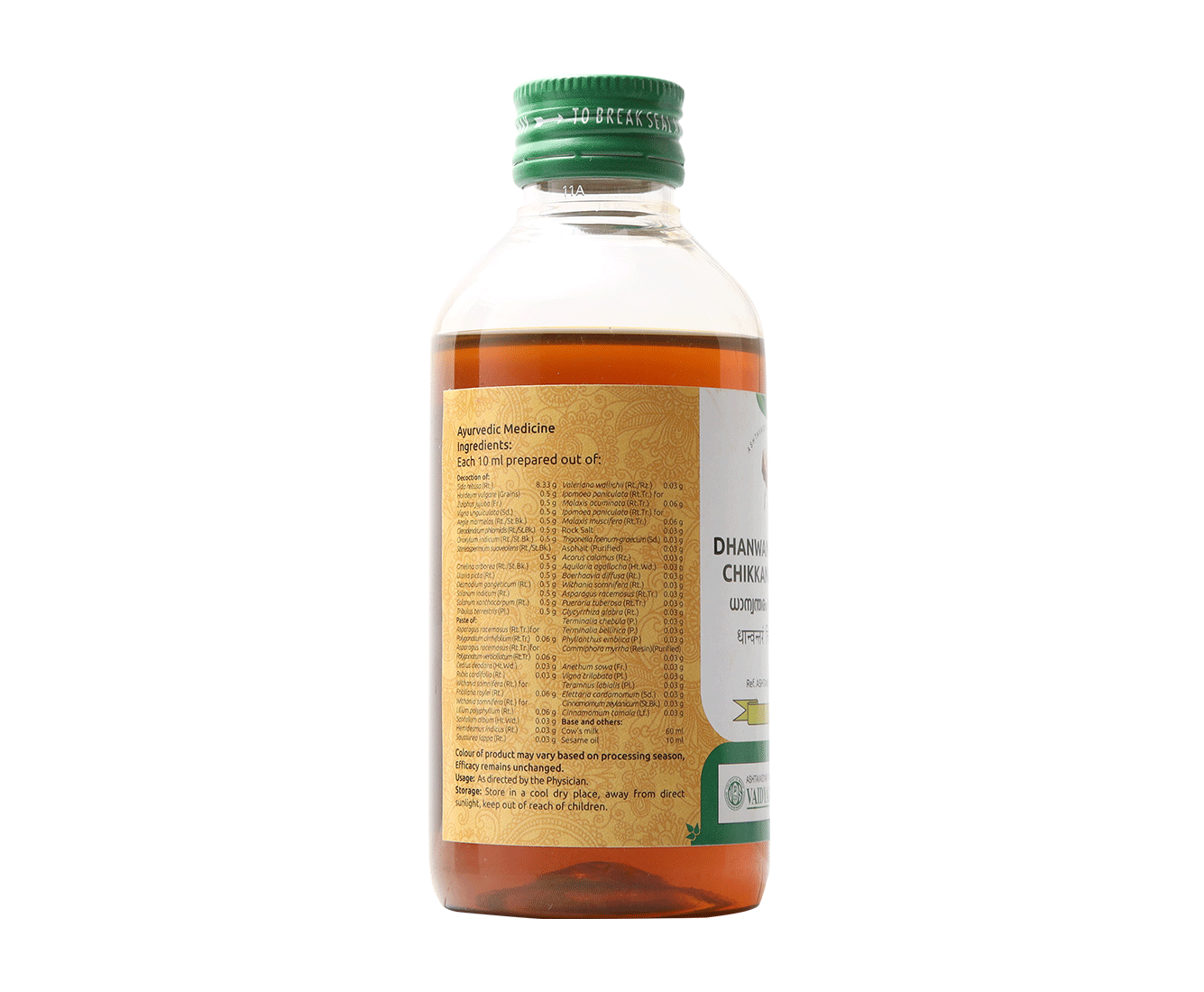 DHANWANTHARAM CHIKKANAPAKAM 200 ML