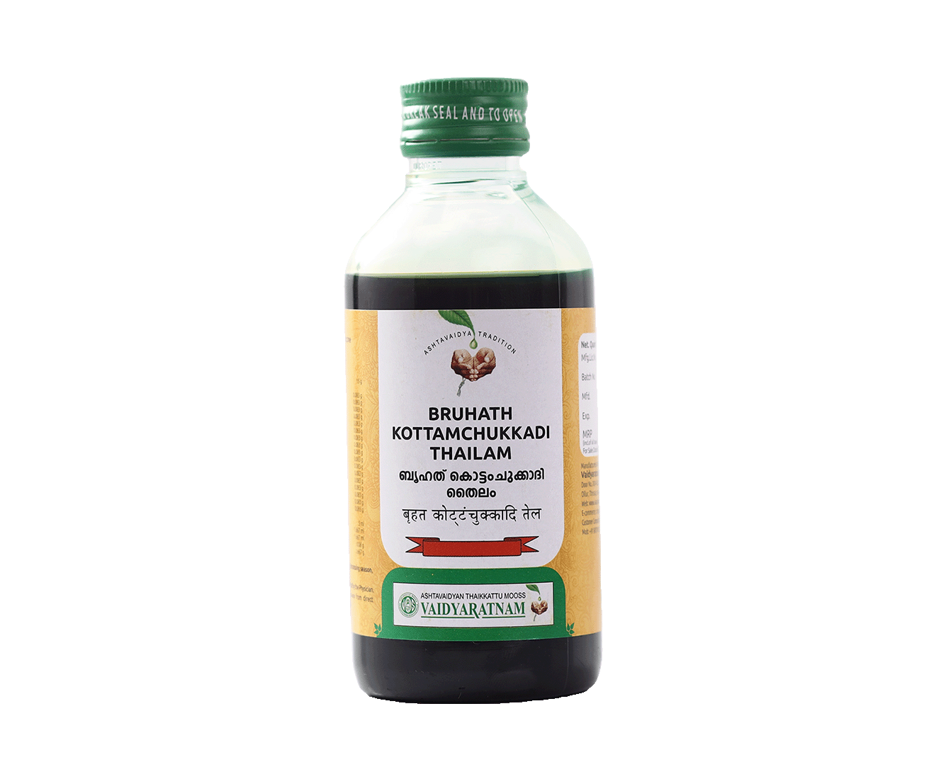 Image of BRIHATH KOTTAMCHUKKADI. 200 ML