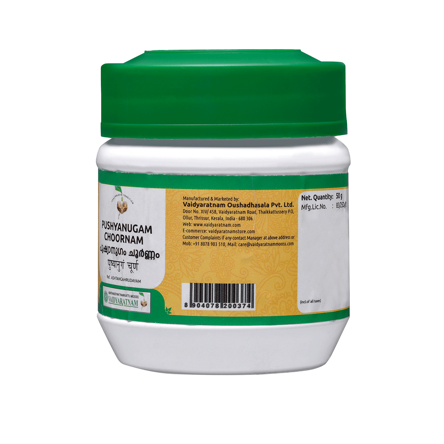 PUSHYANUGAM CHOORNAM 50 GM
