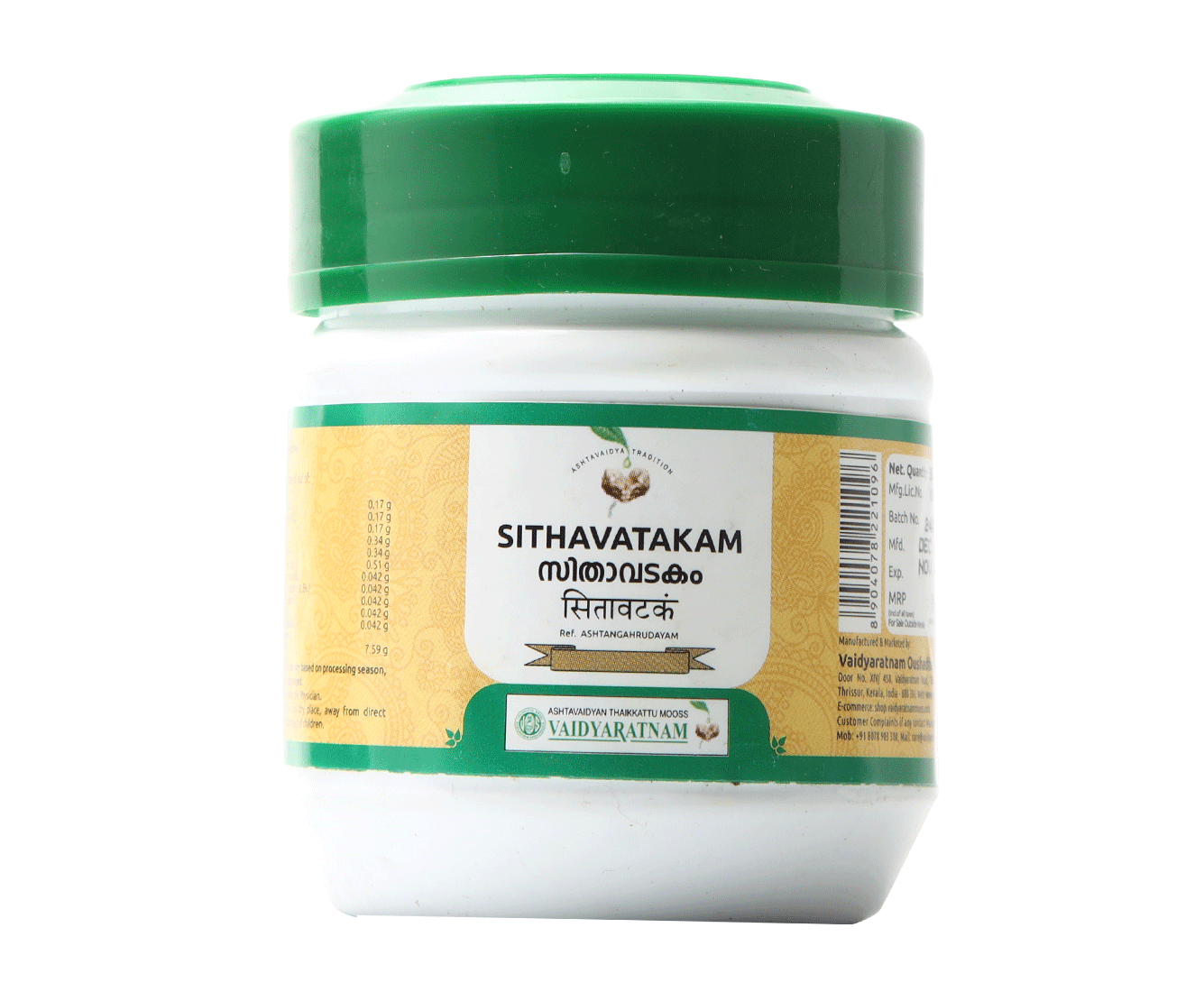 SITHAVATAKAM 50 GM