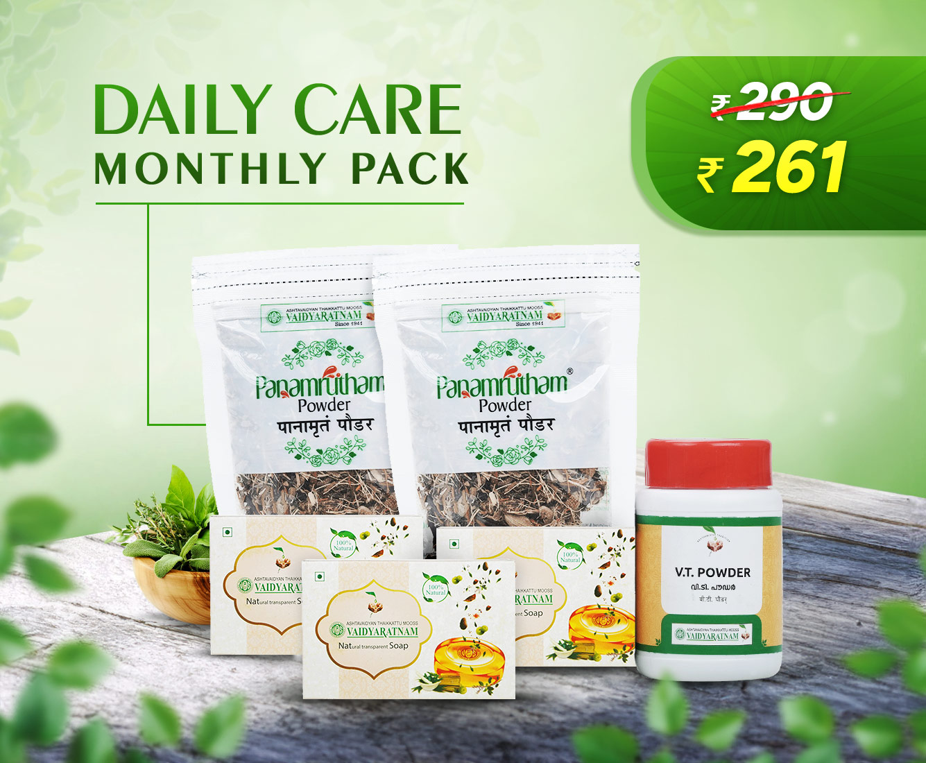image of DAILY ROUTINE AYURVEDA COMBO
