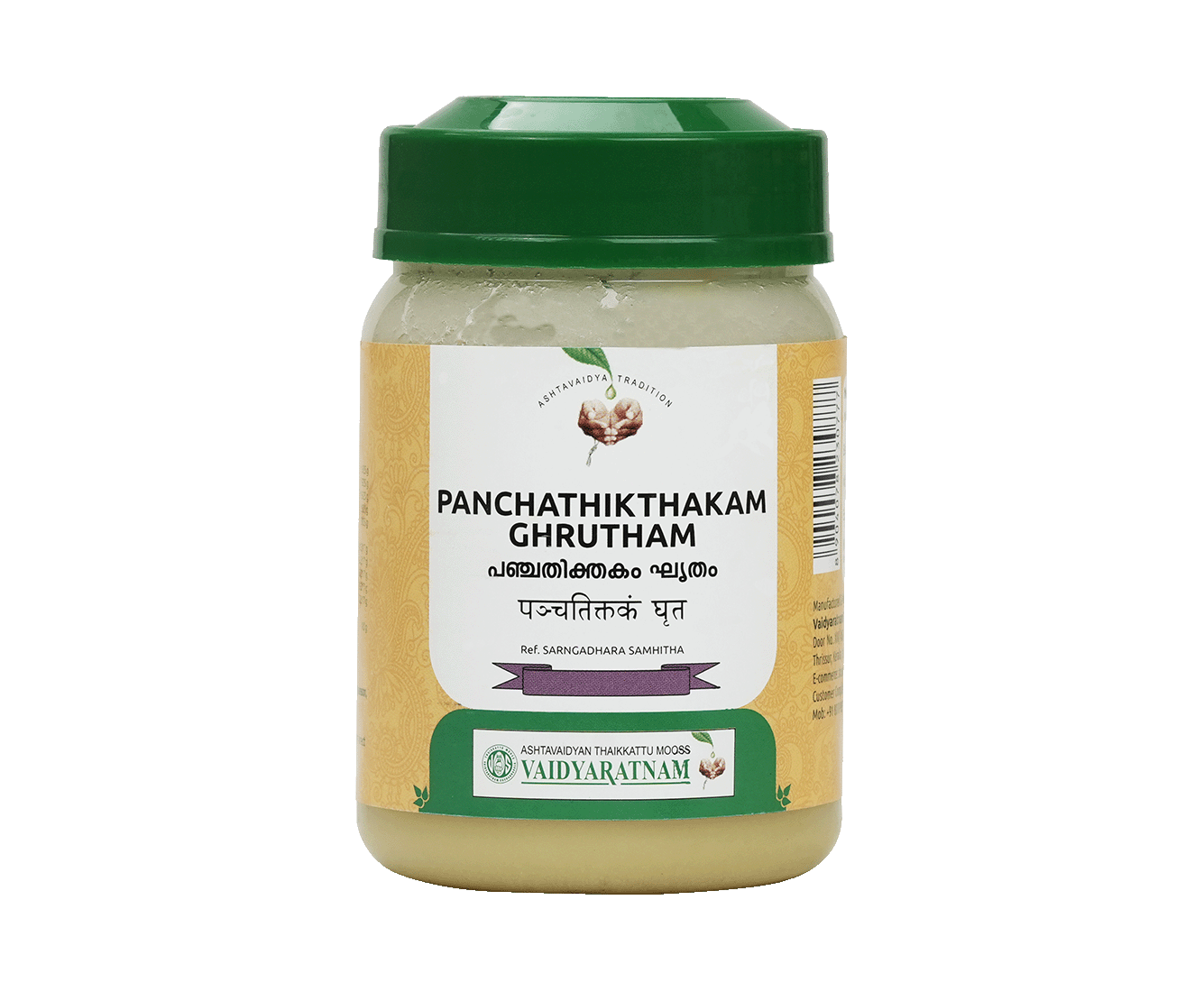 Vaidyaratnam PANCHATHIKTHAKAM GHRUTHAM Jar of 150 GM