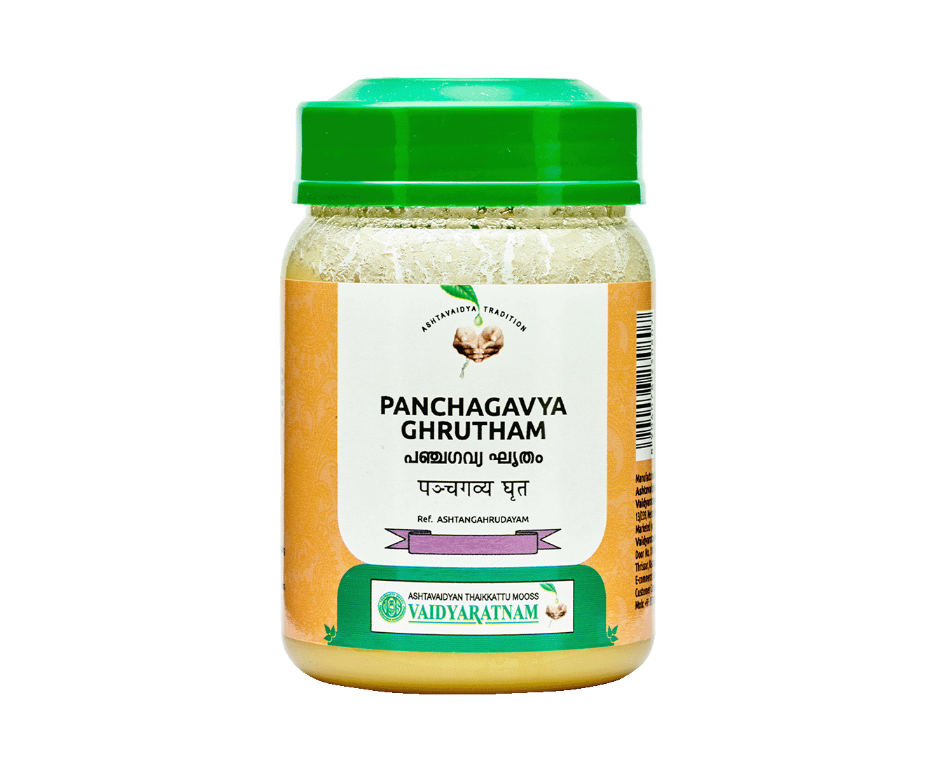 Vaidyaratnam PANCHAGAVYAM GHRUTHAM Jar of 150 GM