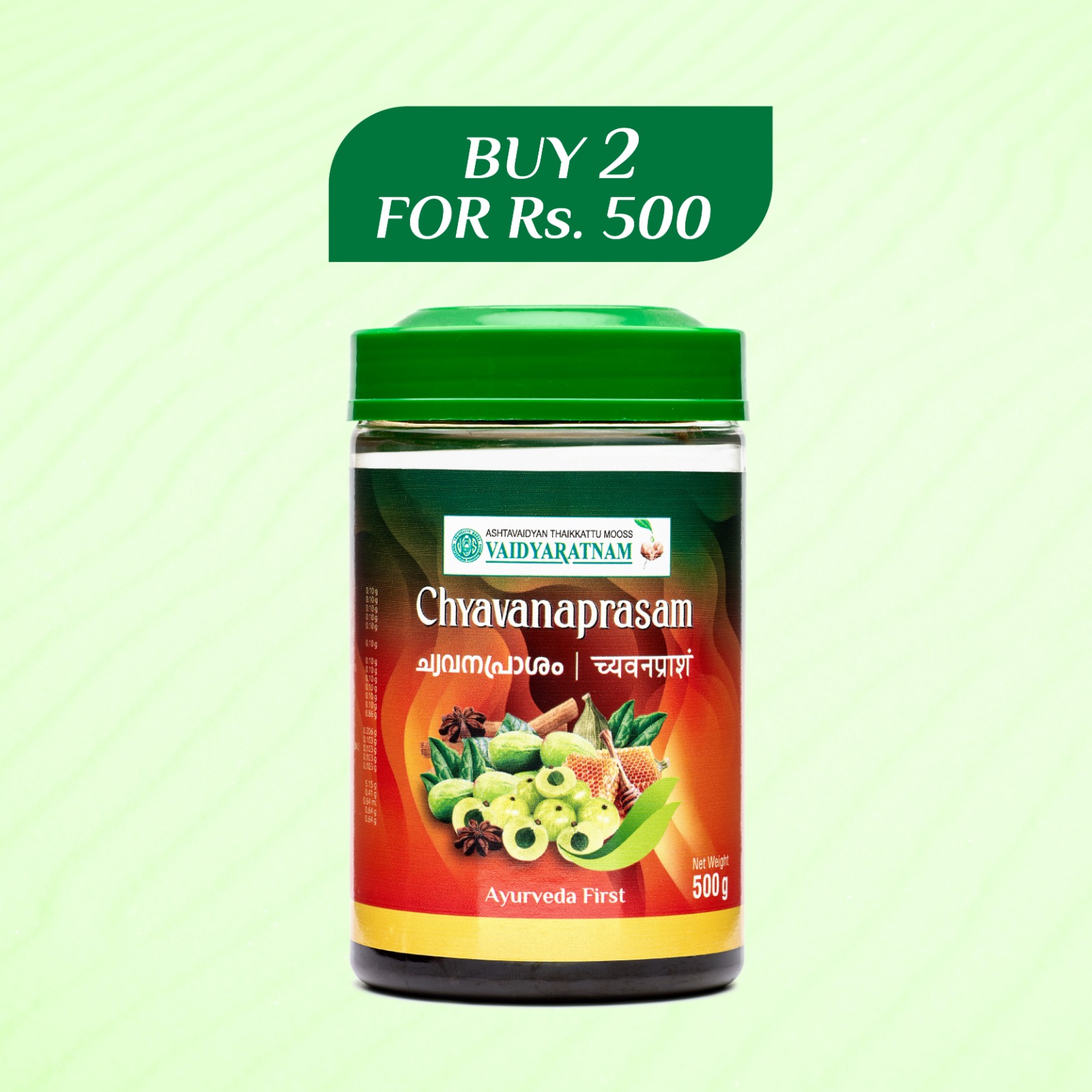 Vaidyaratnam Chyavanaprasam 500 GM for immunity support