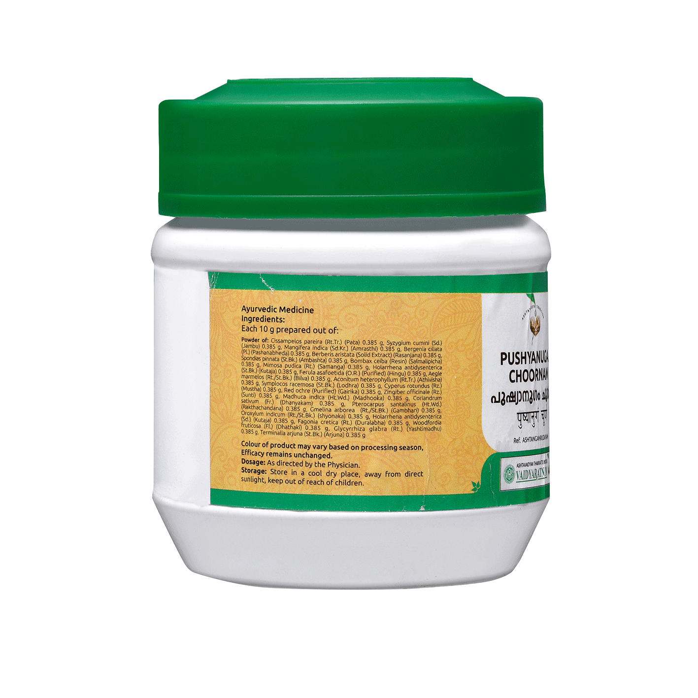 PUSHYANUGAM CHOORNAM 50 GM