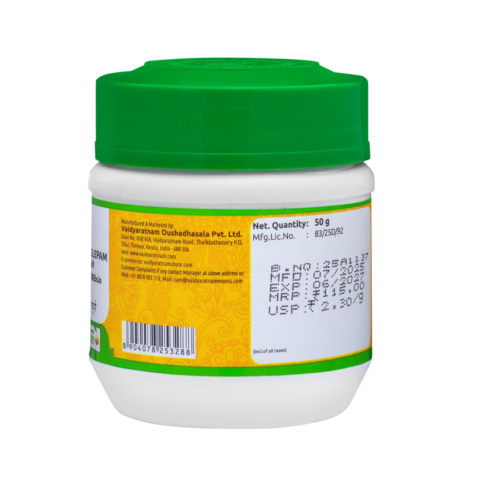 Ayurveda Medicine For Edema Punarnavayolepam Choornam