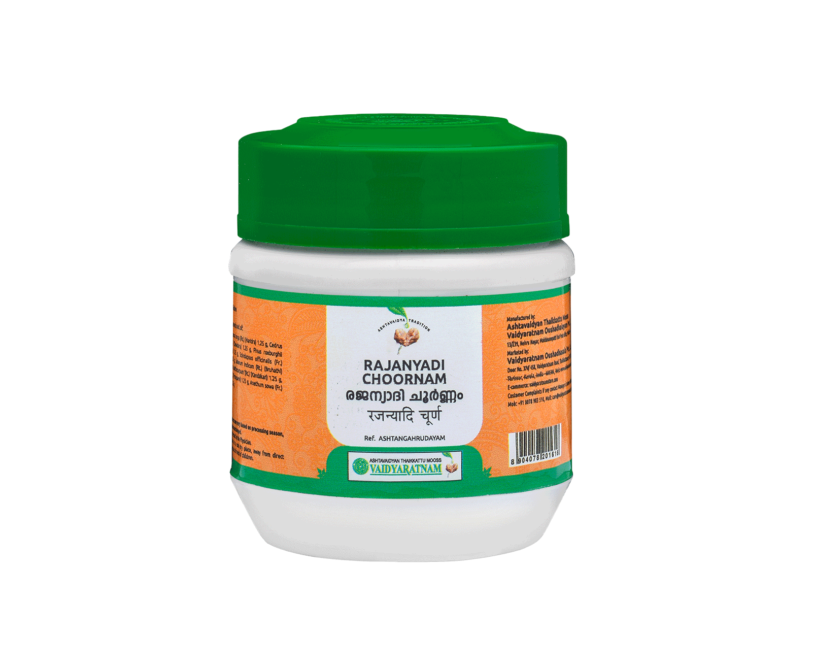 Image of RAJANYADI CHOORNAM 50 GM