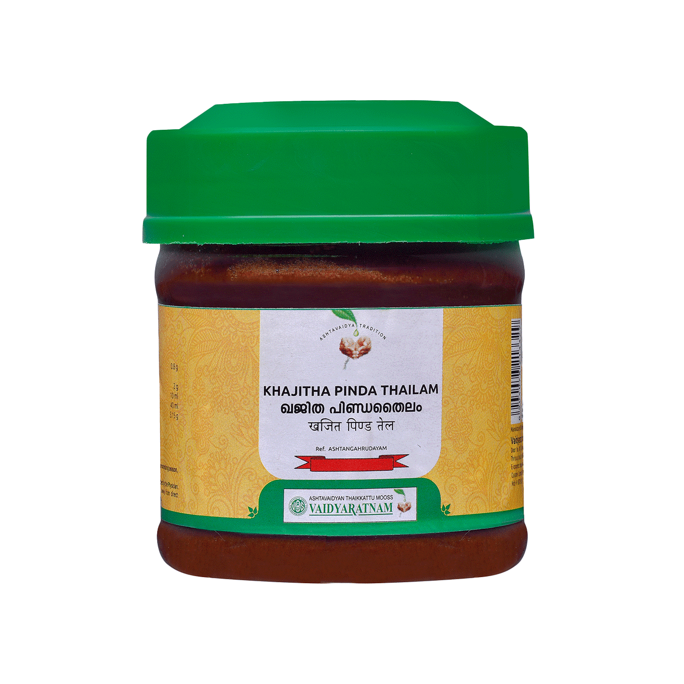 Image of KHAJITHAPINDA THAILAM. 100 GM