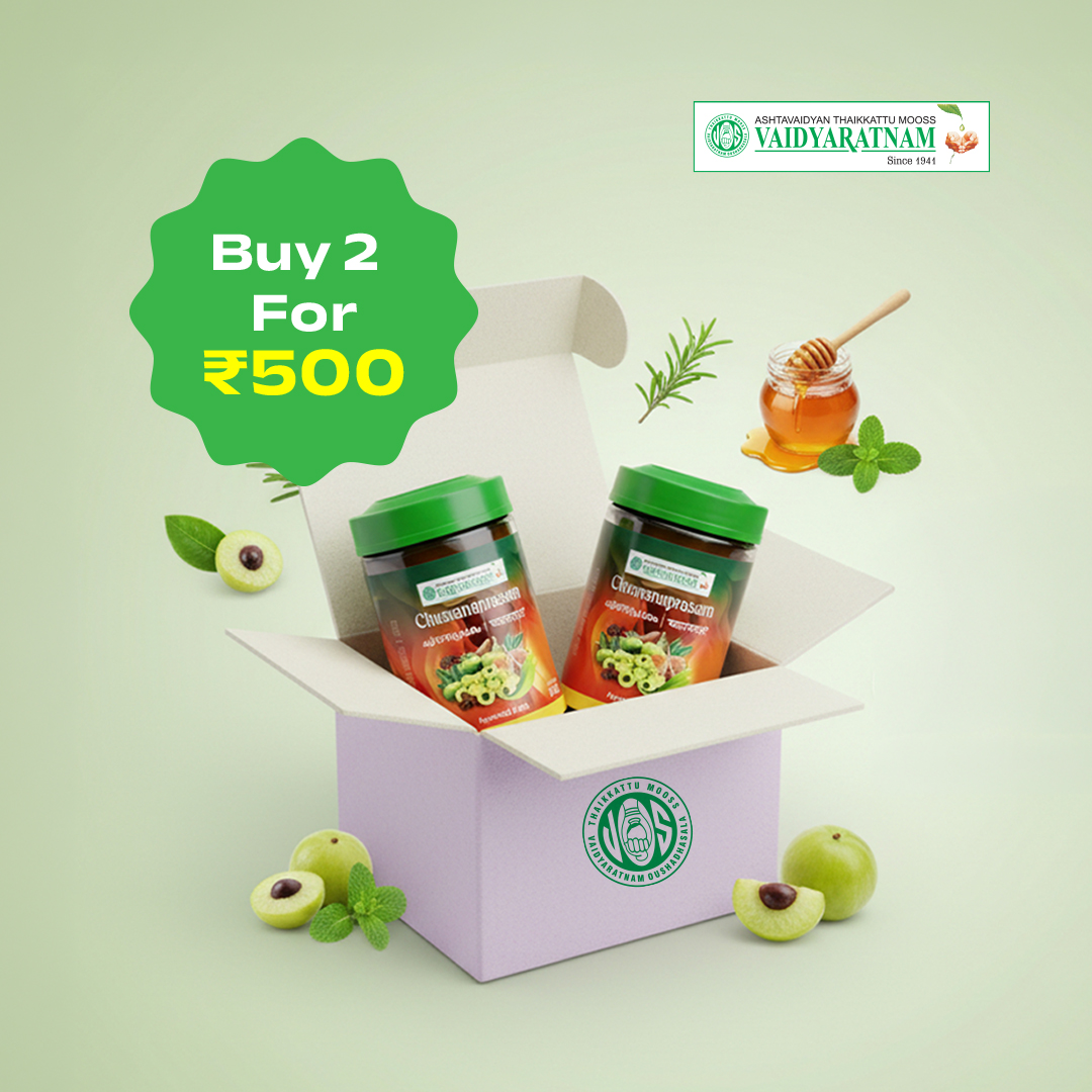 CHYAVANAPRASAM COMBO OFFER